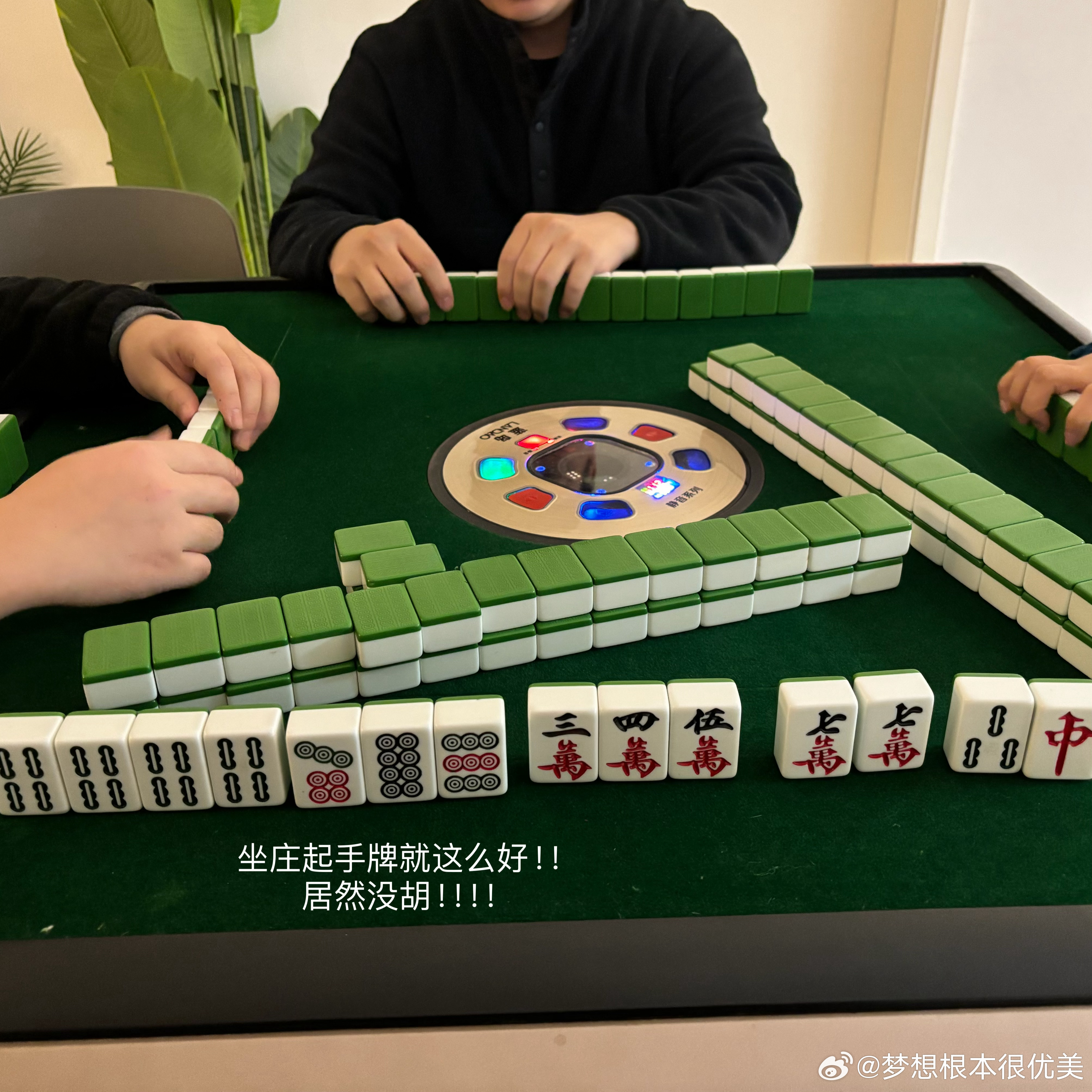 朋友安徽麻将是不是有挂(确实有挂吗)