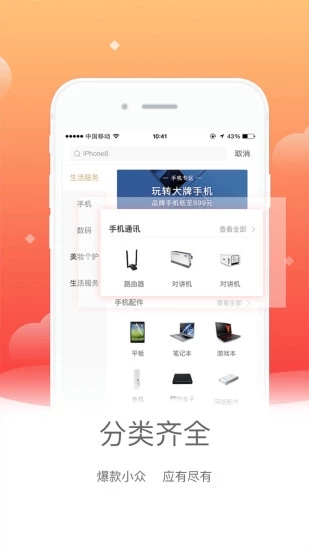 优选推荐“哪儿有作假玩的仪器一《我来教教你怎么赢 》