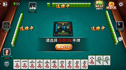 福州开心麻将其实是有挂的(其实真的确实有挂)