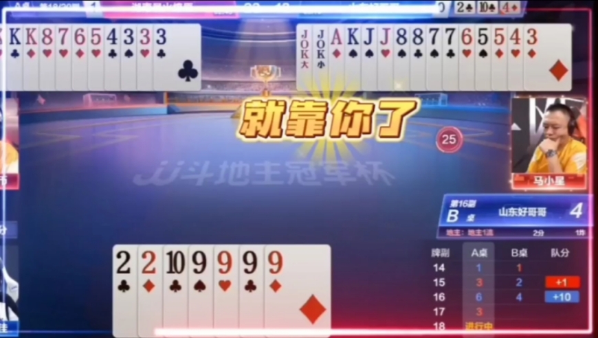 优选推荐“炸金花稳赢闷牌规则《详细教程 新浪科技》