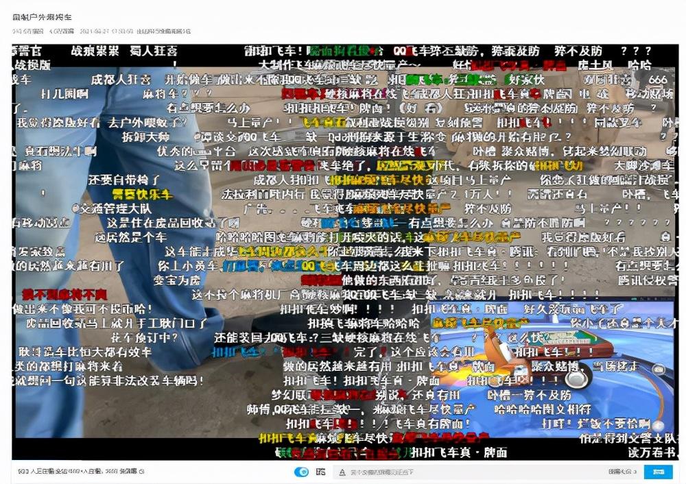 川蜀麻将到底是不是有挂(确实是有挂)
