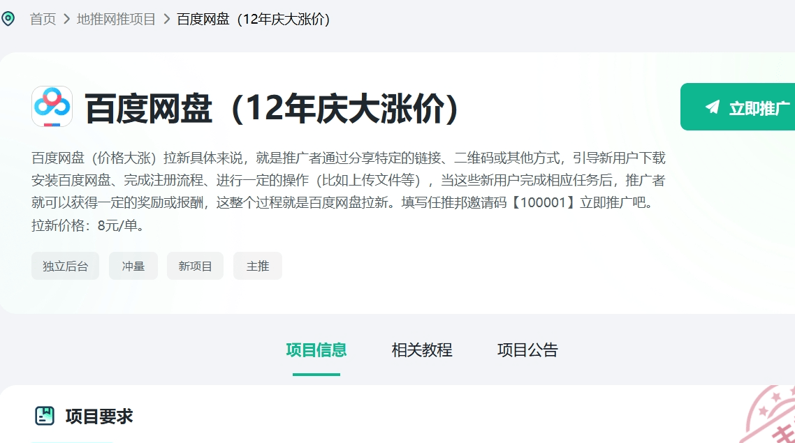 详细说明“便宜梭哈有什么新产品《详细教程 新浪科技》