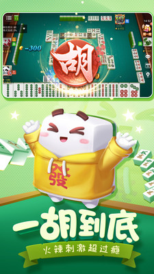 小程序雀神广东麻将技巧(揭秘微信里胡牌技巧)