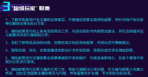 玩家必备教程押宝玩法的实用技巧《新浪科技 讲解窍门》