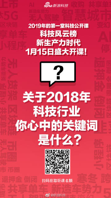 新教你‘‘新且实用三公必赢无输的仪器《新浪科技 讲解窍门》
