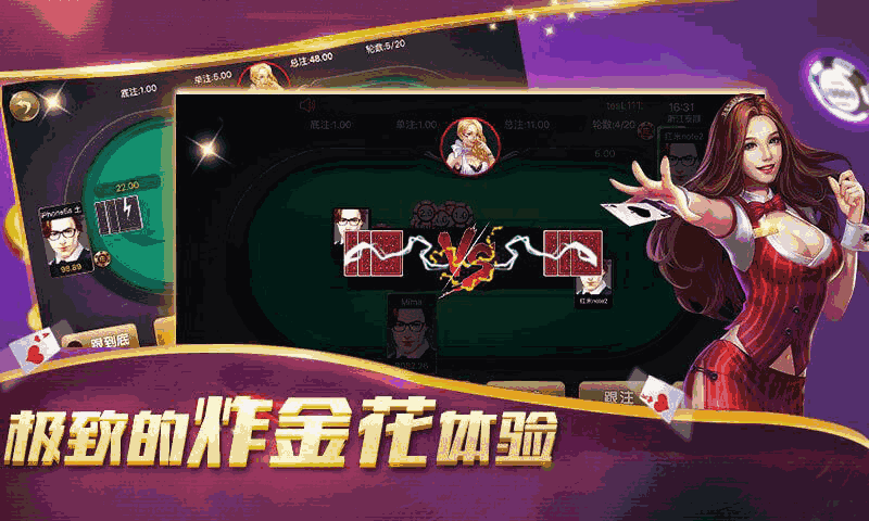 天天麻将助赢神器购买(揭秘手机上助赢神器购买)