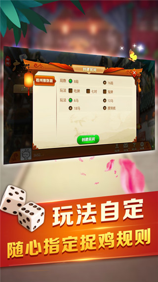 微乐广西麻将辅牌器(揭秘小程序必备神器)