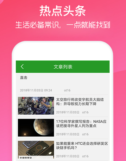「热点资讯」玩三公包能赢的设备工具一《我来教教你怎么赢 》