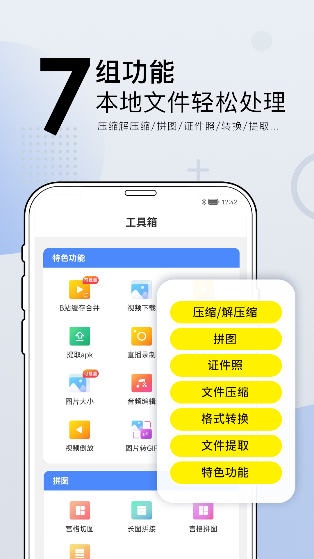 「热点资讯」玩三公包能赢的设备工具一《我来教教你怎么赢 》