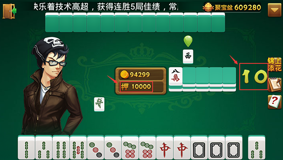 雀神广东麻将如何提高胜率(揭秘微信里胡牌技巧)