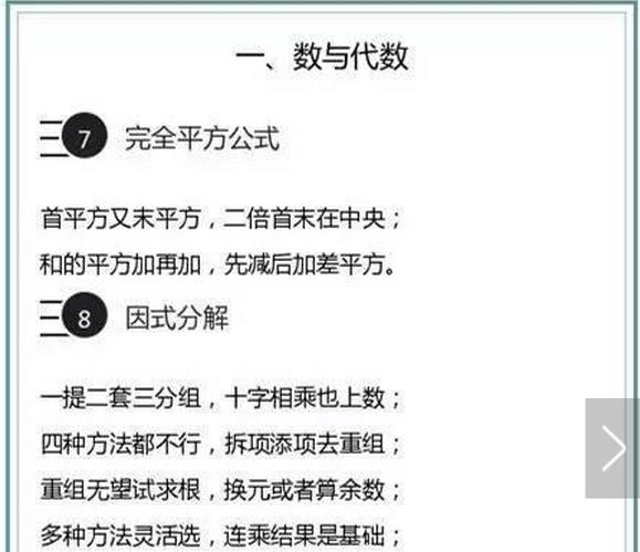 厉害了!介绍老千五张牌斗牛作弊简单方法图解=_《爱问知识人 使用说明》