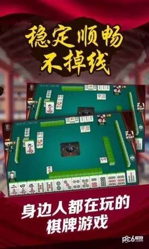 微乐山东麻将助攻神器(揭秘手机上插件下载)