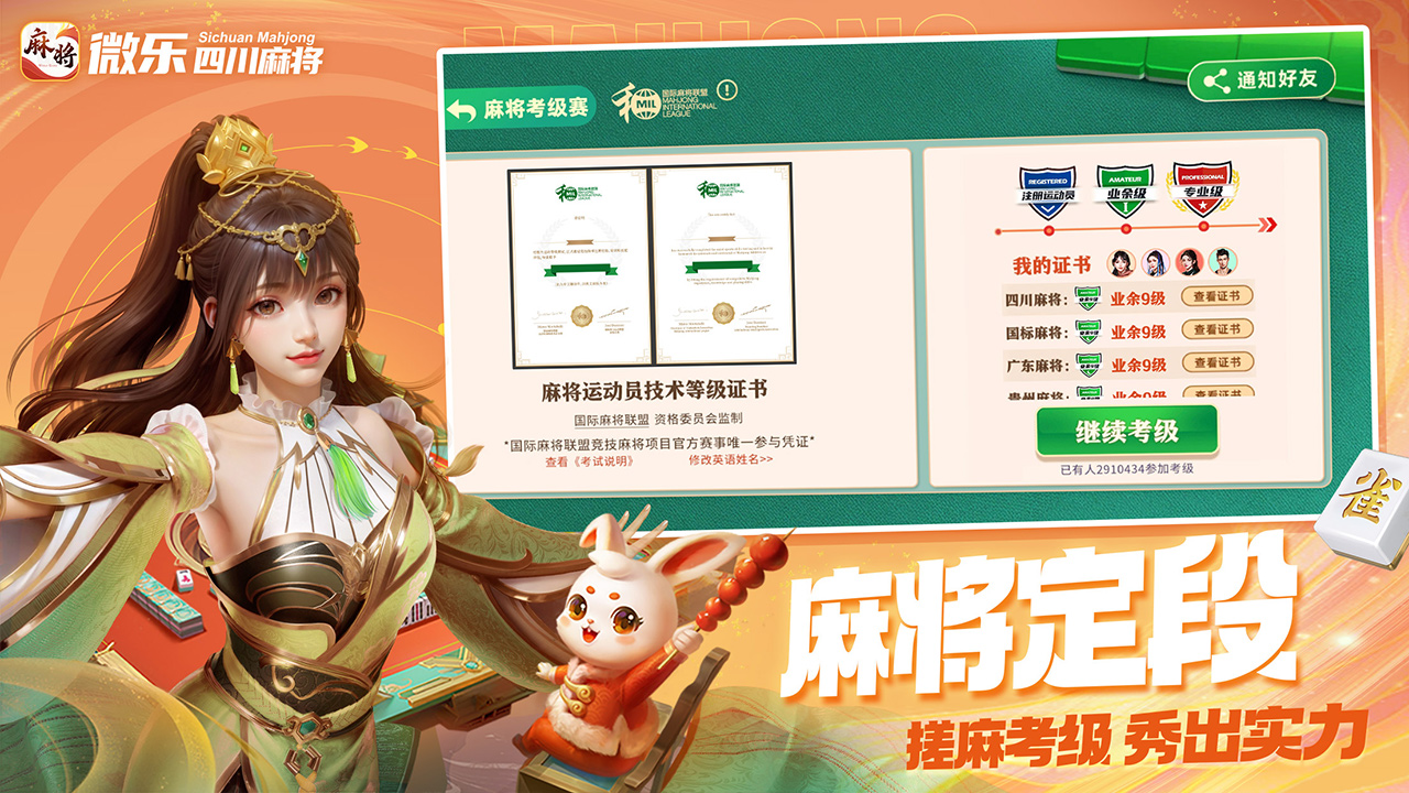 必备攻略小程序微乐四川麻将怎么设置才能赢(揭秘手机上插件下载)