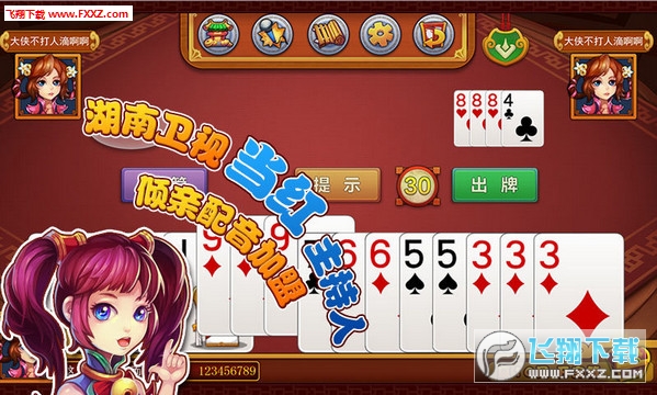 白金岛跑得快确实真的有方法用挂(揭秘手机上确实有猫腻)