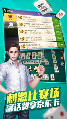 微乐广东麻将插件下载(揭秘手机上胡牌技巧)