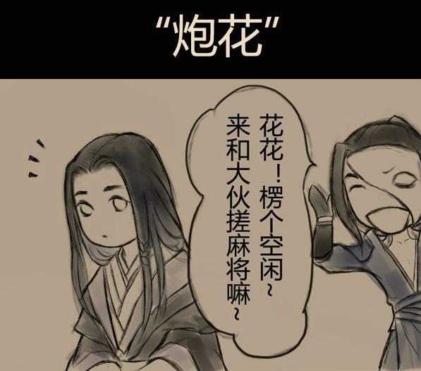3分钟教你科普“自动麻将桌怎么调输赢一《我来教教你怎么赢 》