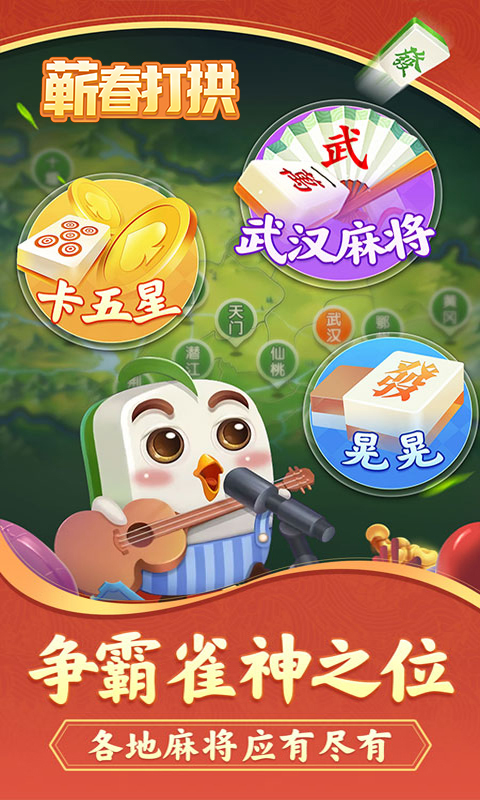 雀神麻将小程序规律(揭秘手机上助赢神器)