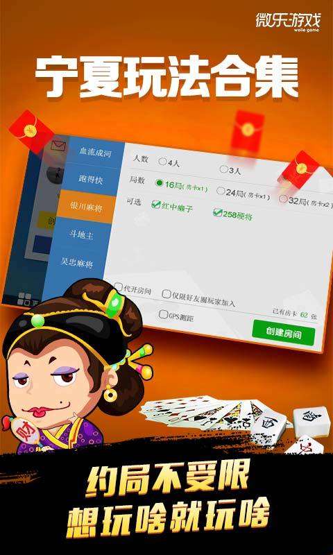 微乐宁夏麻将有猫腻吗(揭秘小程序助攻神器)