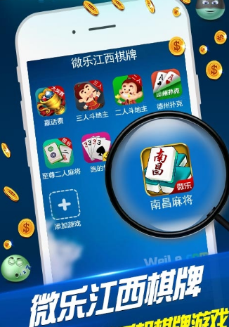 三分钟了解微乐江西麻将怎么让系统发好牌(揭秘微信里怎么容易赢)