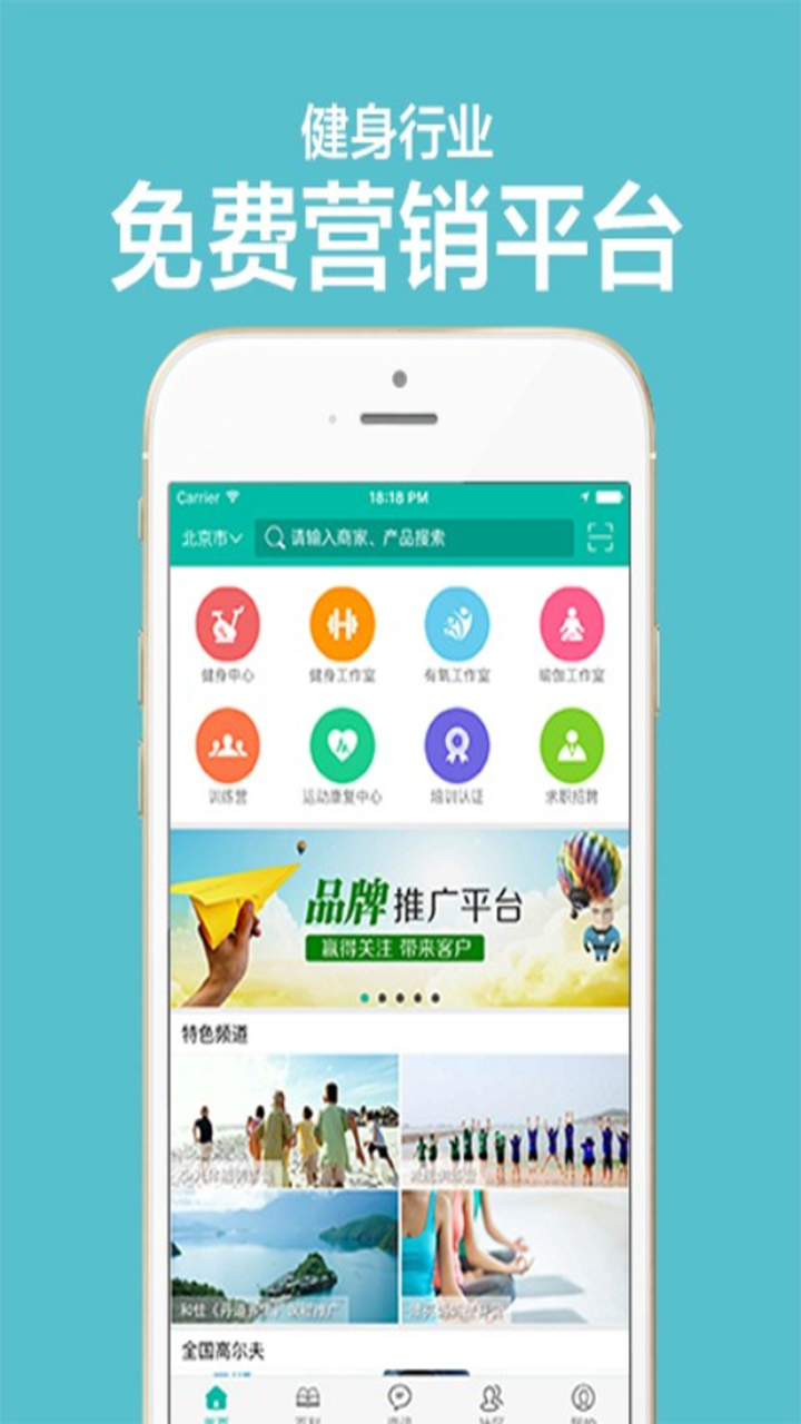 优选推荐“最新看穿普通猜宝仪器《详细教程 新浪科技》