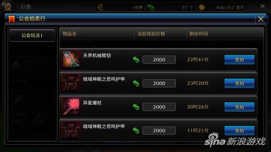 玩家必备攻略“高手是怎么金花的_《爱问知识人 使用说明》