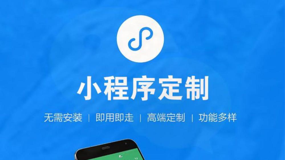 微信小程序麻将软件神器(揭秘微信里如何让牌变好)