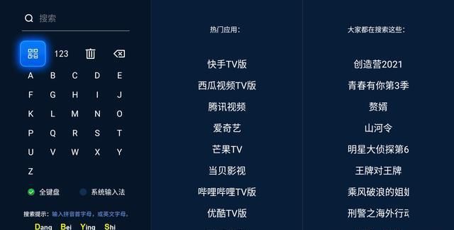 (2分钟介绍)“真的能破解草花机万能遥控器《详细教程 新浪科技》