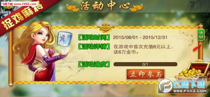 哈哈贵阳捉鸡麻将手机其实是有挂的(确实是有挂的)