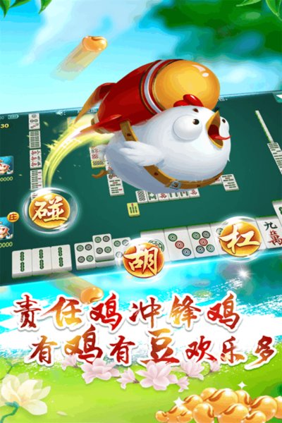 哈哈贵阳捉鸡麻将手机其实是有挂的(确实是有挂的)