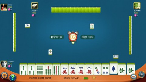 星悦手机麻将猫腻秘籍真的有挂(确实是有挂的)