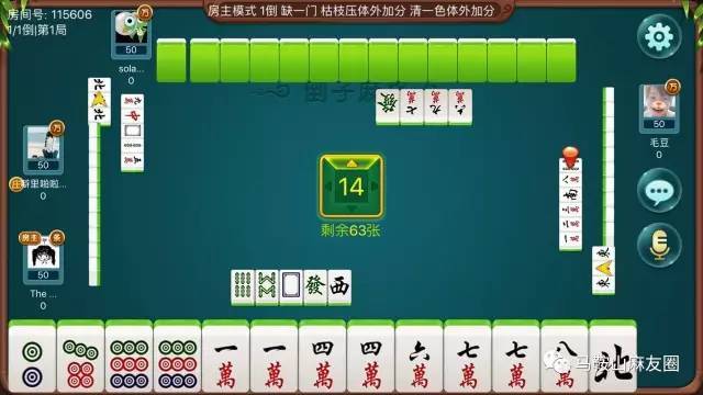 手机麻将软件只赢不输(揭秘小程序赢牌技巧)