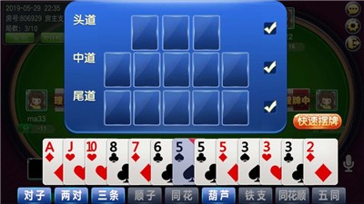 我来教教大家“斗牛发大牌三招工具讲解《详细教程 新浪科技》