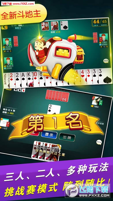 微乐龙江麻将漏宝技巧(揭秘小程序专用神器下载)