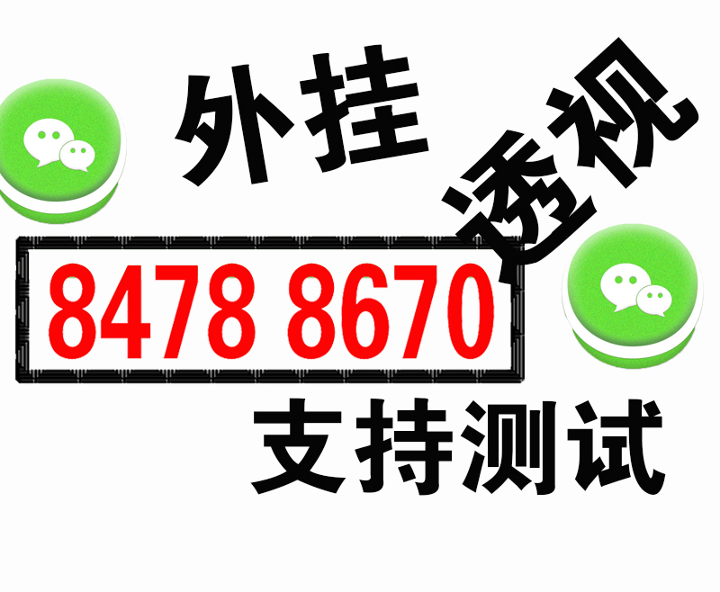 微乐掼蛋小程序辅助软件(其实真的有挂)