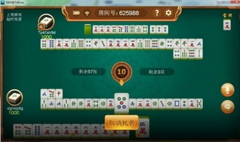 皮皮广东麻将真的确实是有挂(其实真的确实有挂)