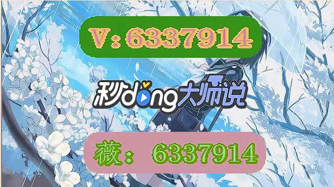 微乐江苏麻将助赢神器购买(揭秘小程序插件免费)