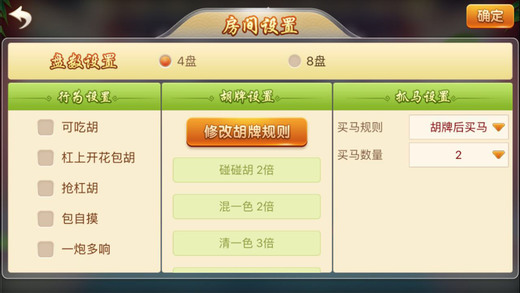 手机广东麻将到底能不能开挂(确实真有挂)