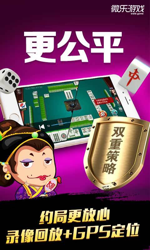 微乐卡五星怎么让牌变好(揭秘微信里专用神器)