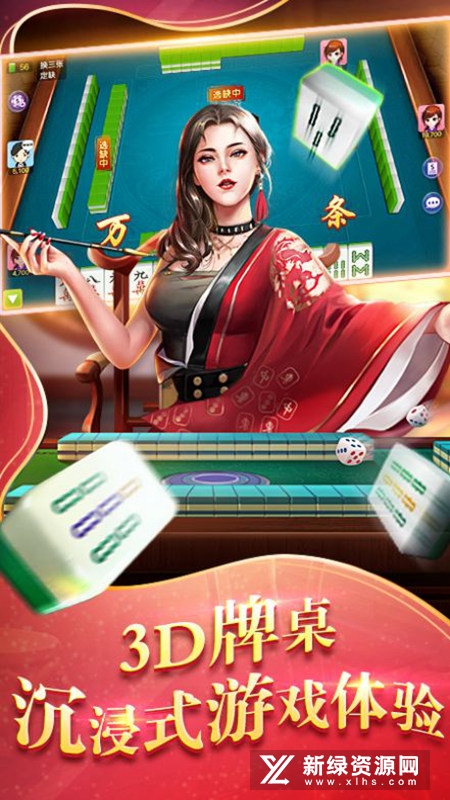 欢乐划水麻将app是不是有挂(真的有挂确实有挂)