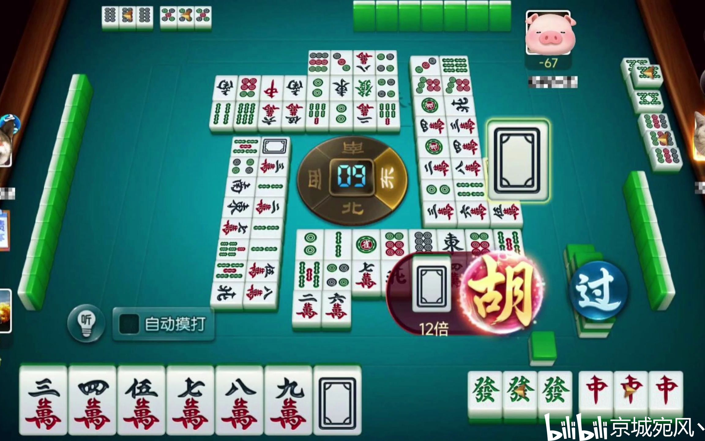 惠州茶庄麻将猫腻秘籍真的有挂(其实是有挂的)