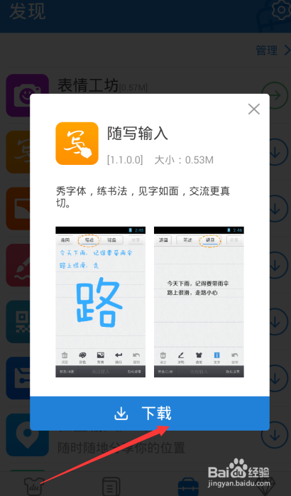 心悦填大坑踢牌技巧(揭秘手机上插件免费)