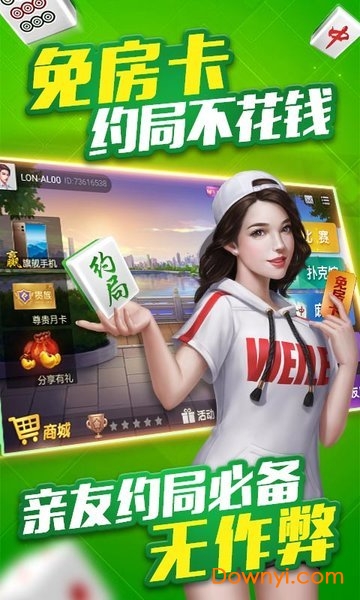 微乐辽宁麻将怎么能赢(揭秘微信里确实有猫腻)