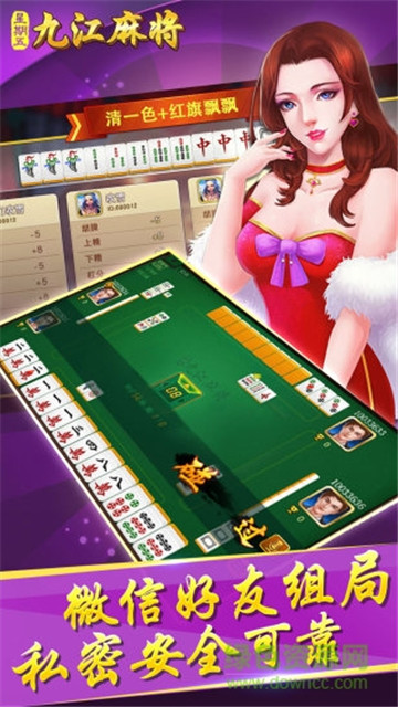 中至赣州麻将神器软件(揭秘手机上怎么容易赢)