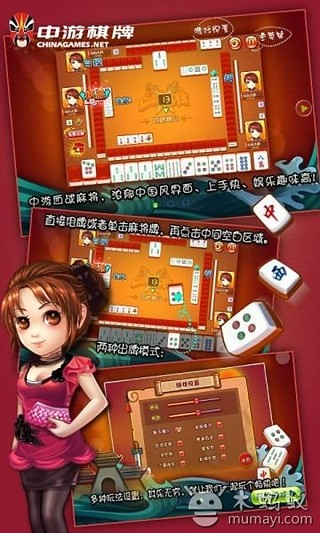 手机血战麻将究竟有没有挂(真的有挂)