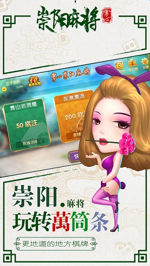 崇阳掌心麻将是不是有挂(到底是不是有挂)