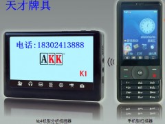 厉害了!下玩三公普通牌仪器多少钱《新浪科技 讲解窍门》