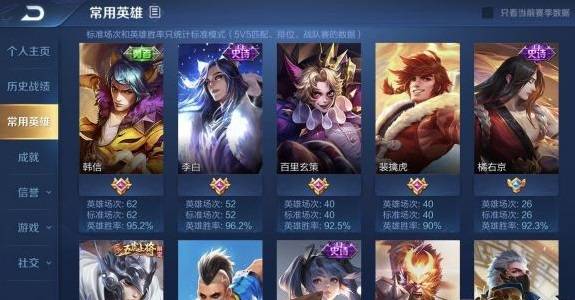 大头十三水会员提高胜率(揭秘手机上助赢神器)