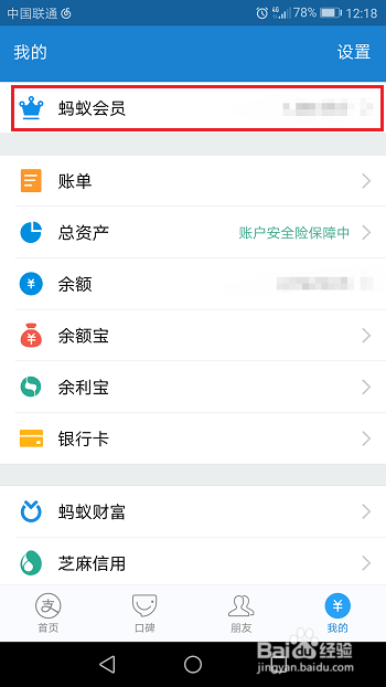 大头十三水会员提高胜率(揭秘微信里攻略插件)