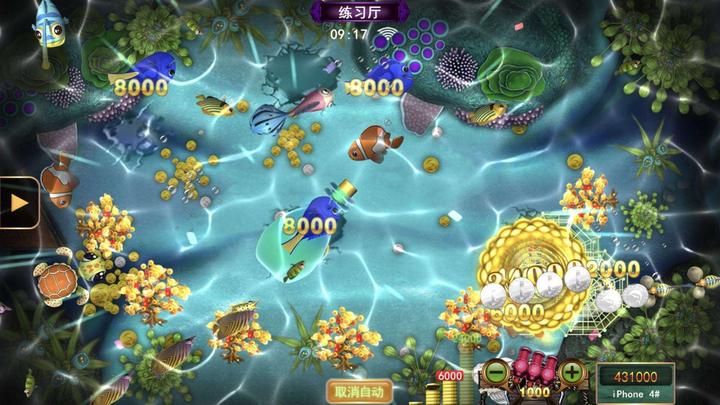 (2分钟介绍)“捕鱼机打鱼打大鱼就死高科技产品《新浪科技 讲解窍门》