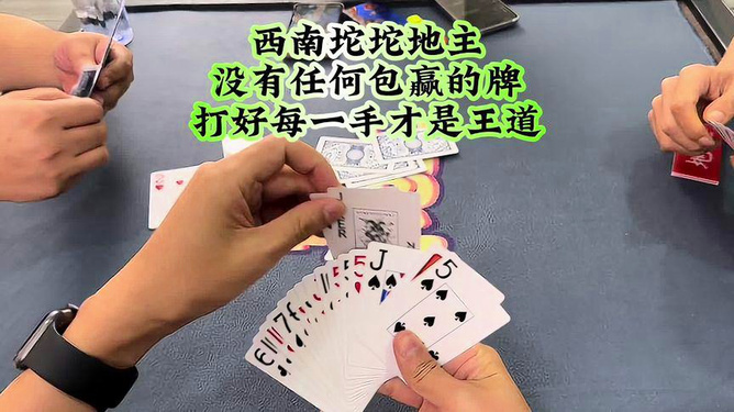 必看盘点揭秘!普通扑克牌新道具视频一《我来教教你怎么赢 》